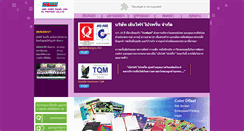 Desktop Screenshot of n4proprint.com